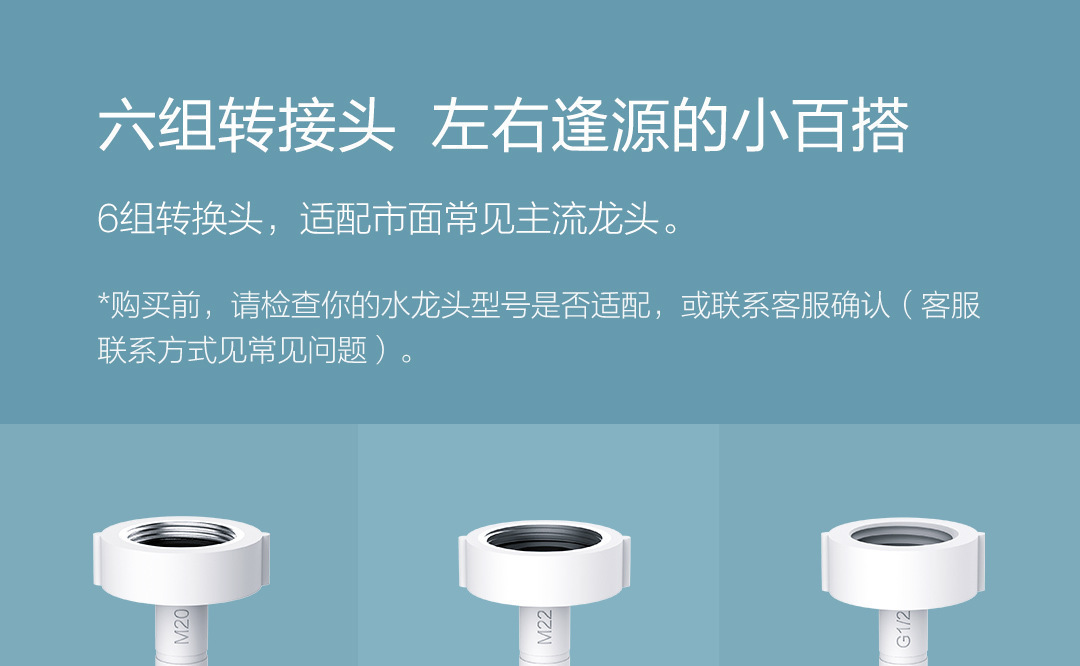 Xiaoda Sensor Water-Saving Device for Kitchen and Bathroom, Smart Charging Aerated Water Valve, Splash-Proof Infrared Faucet