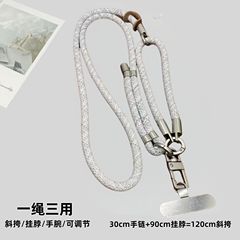 调节手机挂绳新款三合一背带结实高端金属高级户外长款mm夹片