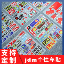 jdm电动车摩托车贴纸卡通反光个性头盔赞助商赛车装饰防水车贴
