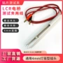 smd四线数字测试夹夹具