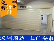 深圳龙岗电动摇卷帘门坪山电动卷帘门车库门卷帘门商铺厂房卷帘门