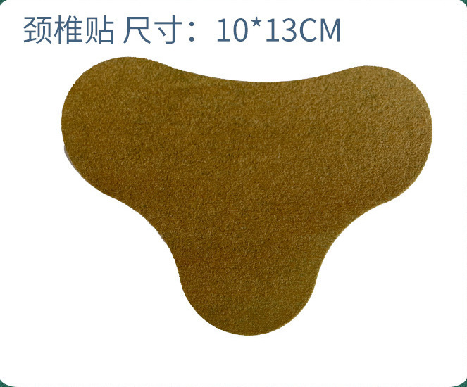 元のメーカーの卸売りの小売頚椎は膝を貼って腰椎の肩の灸を貼って艾草を貼って貼ります。|undefined