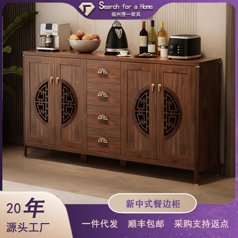 New Chinese Style Sideboard Solid Wood Color Wine Cabinet Integrated Wall-Mounted Retro Style Storage Cabinet Kitchen Cupboard Living Room Tea Cabinet