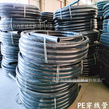 Sa25 32PE񴩾 ȼͨӍo׹ܺɫ۱P