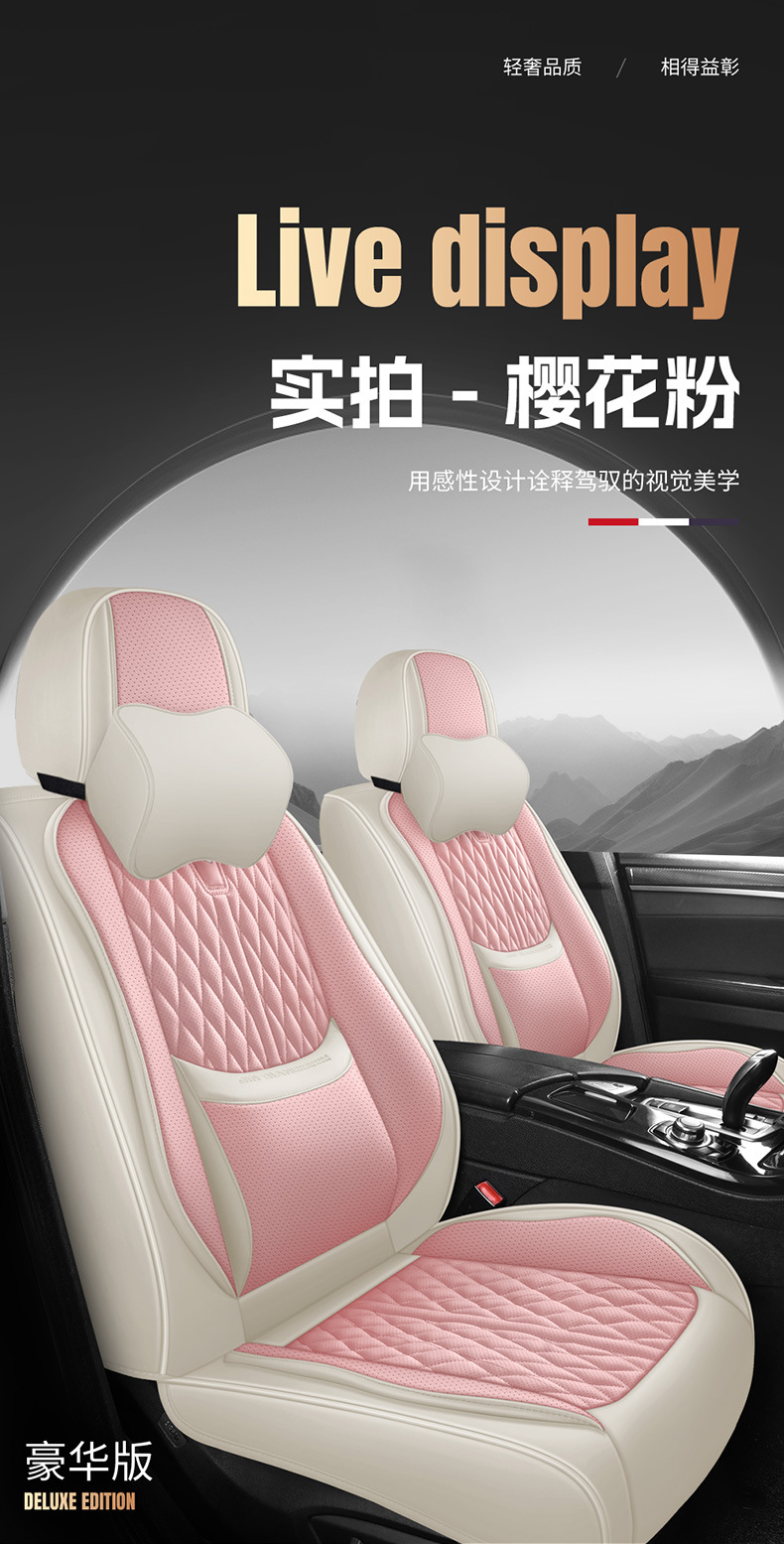 25 Years New Universal Diamond Perforated Leather Car Seat Cushion Seat Cover Dropshipping Wholesale International Station Export