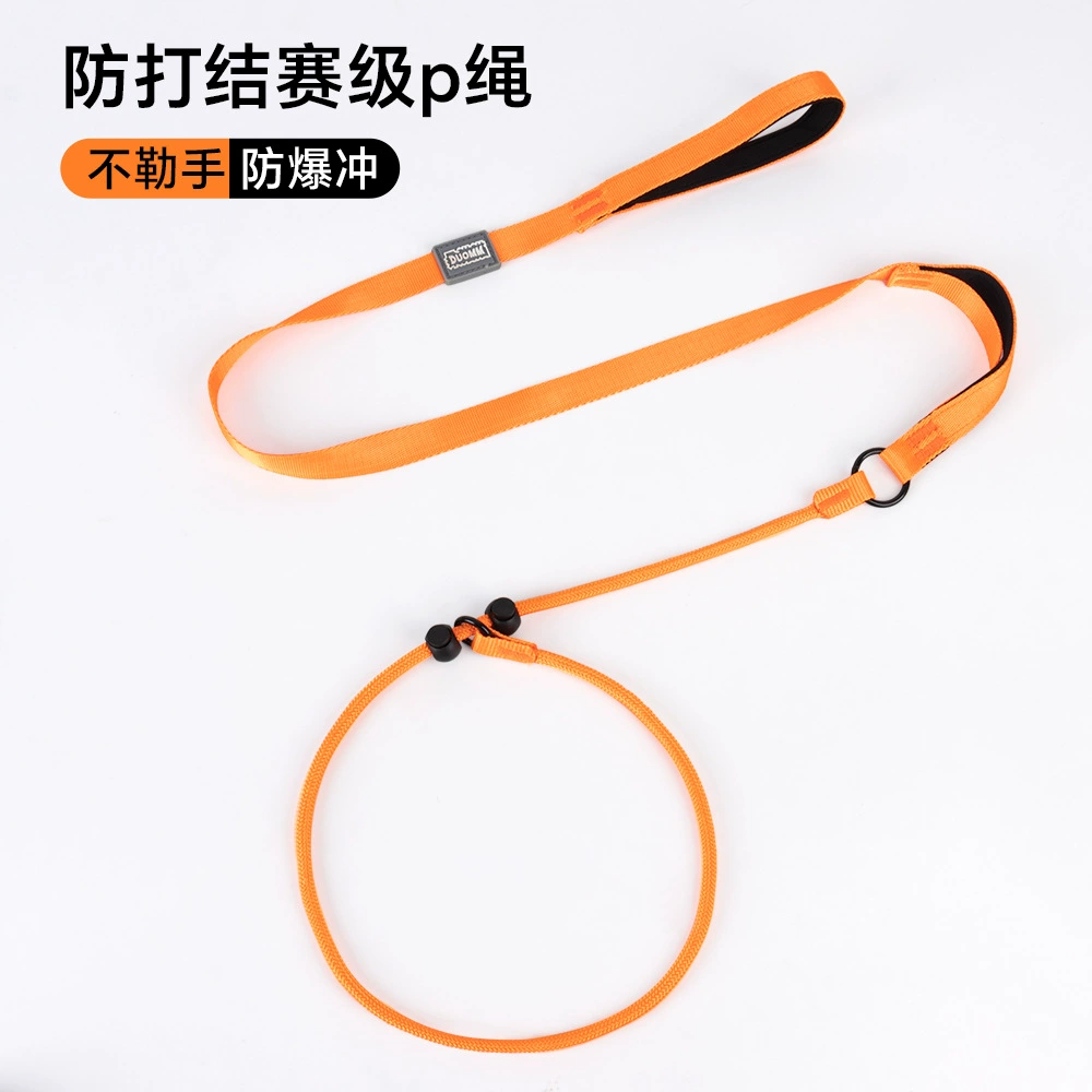 Трансграничная веревка для собак, встроенный регулируемый взрывозащищенный перфоратор P-цепь тяговый трос для домашних животных, средняя и большая собака P-веревка в наличии оптом