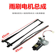 С�P܇�b�d�C����{��Ҳ����������ˢ��24V���늙C������ˢƬ