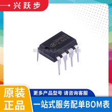 ԭ�bʿ�m΢SDH8635 ֱ��DIP-8 ���ø߉�MOSFET PWM+PFM������оƬ