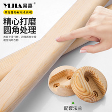 易嘉 柜内木头挂衣杆 实木衣柜衣杆衣通固定底座实木晾衣杆法兰座