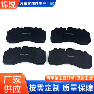Manufacturers Custom Wva29087 for a Variety of Models Auto Parts Brake Friction Pads Original Brake Pads