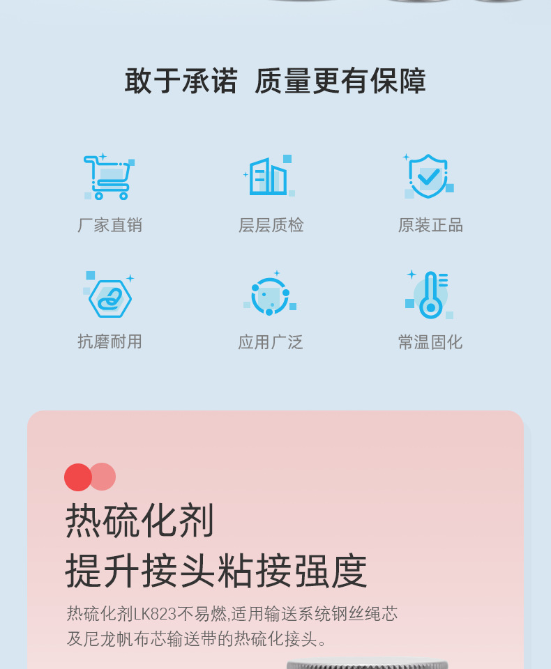 详情_02.png