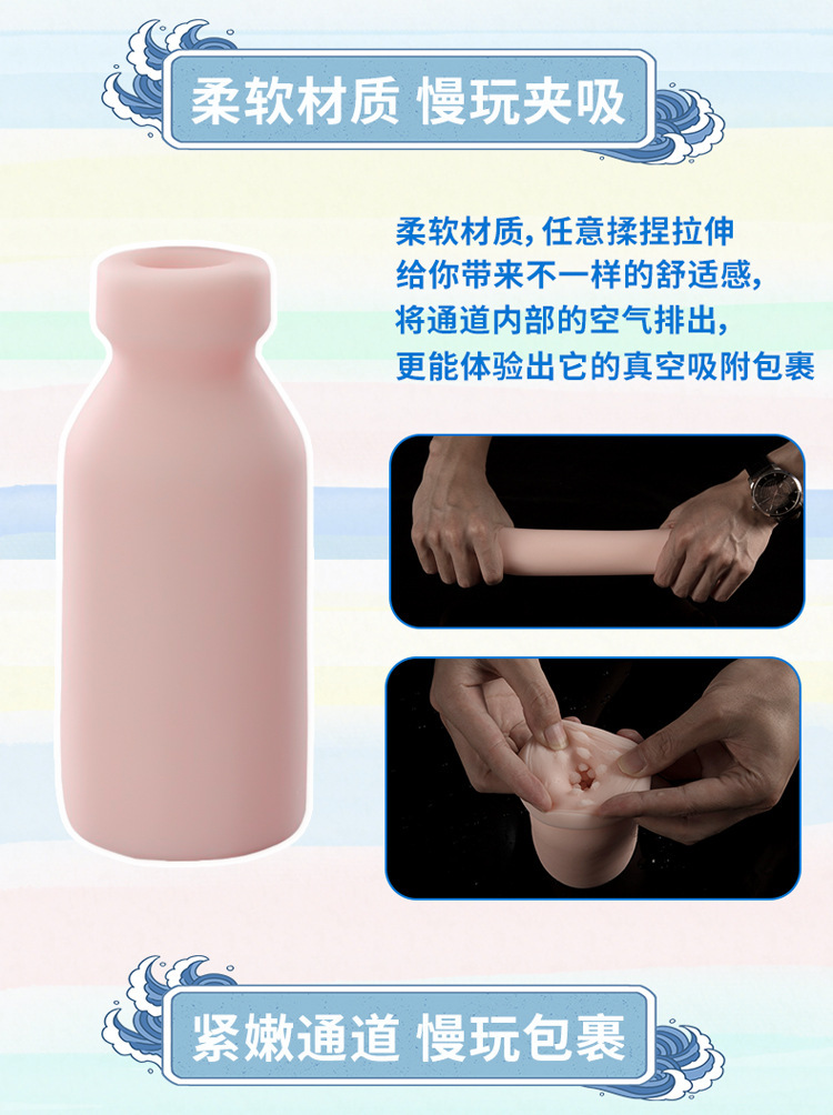 Milk Cow Textured TPE Masturbator Cup with Dual-Channel Design for Men — detail image 5