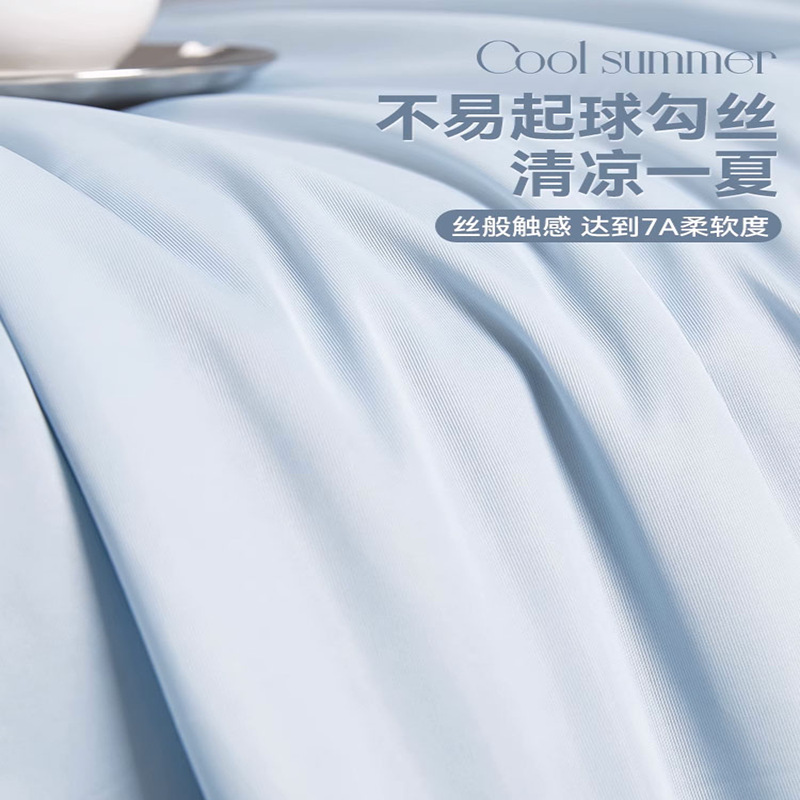 Sensación fresca de verano Clase A seda de hielo edredón fresco de verano juego de cuatro piezas sedoso sueño desnudo edredón de aire acondicionado sábana ropa de cama