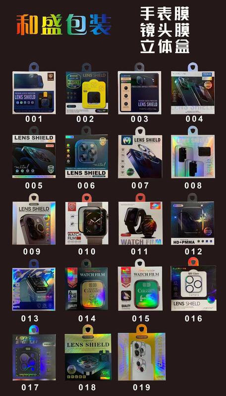 New Apple Watch Film Lens Film Packaging Tempered Film Three-Dimensional Box Universal Box in Stock