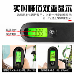 廠家批發 新款電子測磅器複合反曲弓用峰值測磅儀拉力器 射箭器材