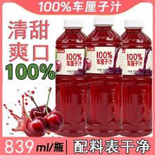 100%܇����֭NFC�rե��ϴ�ƿԭ��֭�o���ӏS��ֱ�N��؛�؂��Ʒ