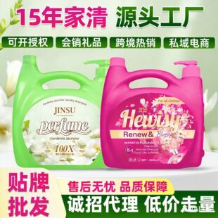 ϴ��Һ�����p���^���׃��oɫ�o���坍ϴ��Һ�־�������Ȼ����o��