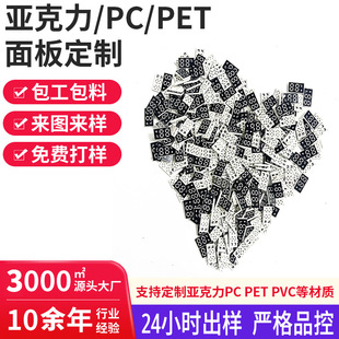 Factory Direct Sales Customized Pet Thermos Cup Diffusion Film Digital Cigarette Digital Display 88 Diaphragm Digital Tube Silicone Shell Matching