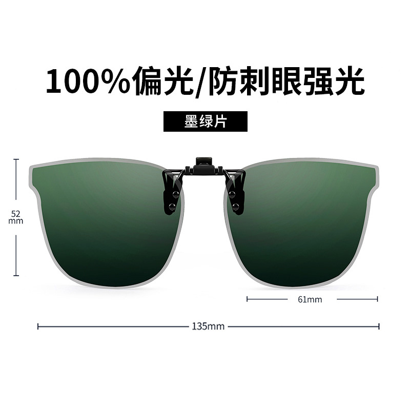 JP009 dark green sheet