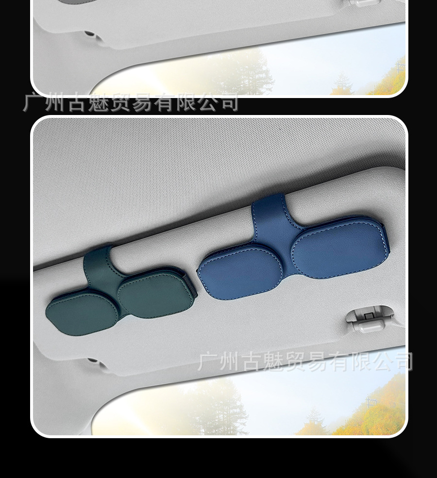 Cross-border car glasses clip microfiber car glasses clip creative upgrade sun visor clip multifunctional sunglasses clip
