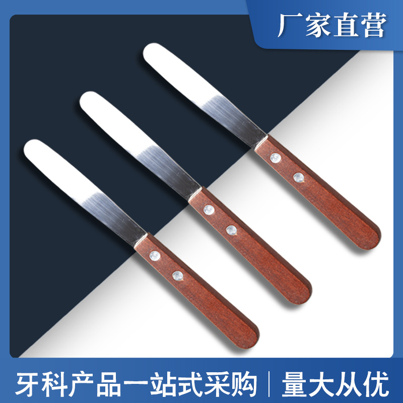 Cuchillo de mezcla de material dental mango de madera cuchillo de afinación de metal material de impresión cuchillo de mezcla de yeso de acero inoxidable cuchillo de mezcla