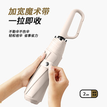 严选马卡龙系列三折八骨手开伞环扣手柄晴雨两用防紫外线礼品适用