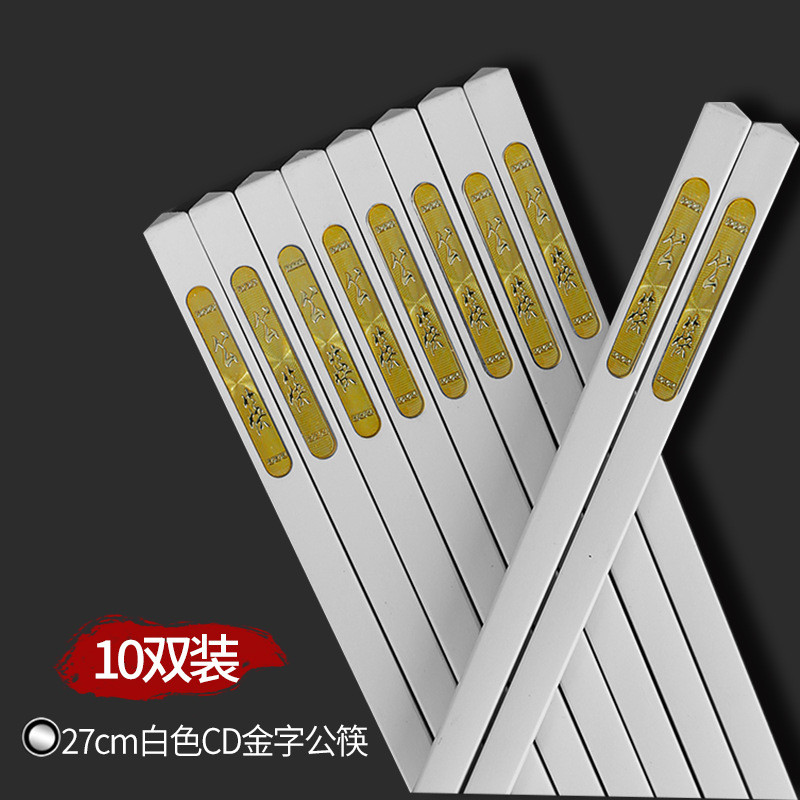 27cm 화이트 CD 골드 공용 젓가락