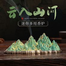 千里江山线香盒中式卧香炉线香座家用室内熏香炉仿古精美摆件托盘