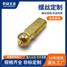 僽��ͻ����˨���l������ص����L��˨̼䓼�Ӳ��ĸ�������