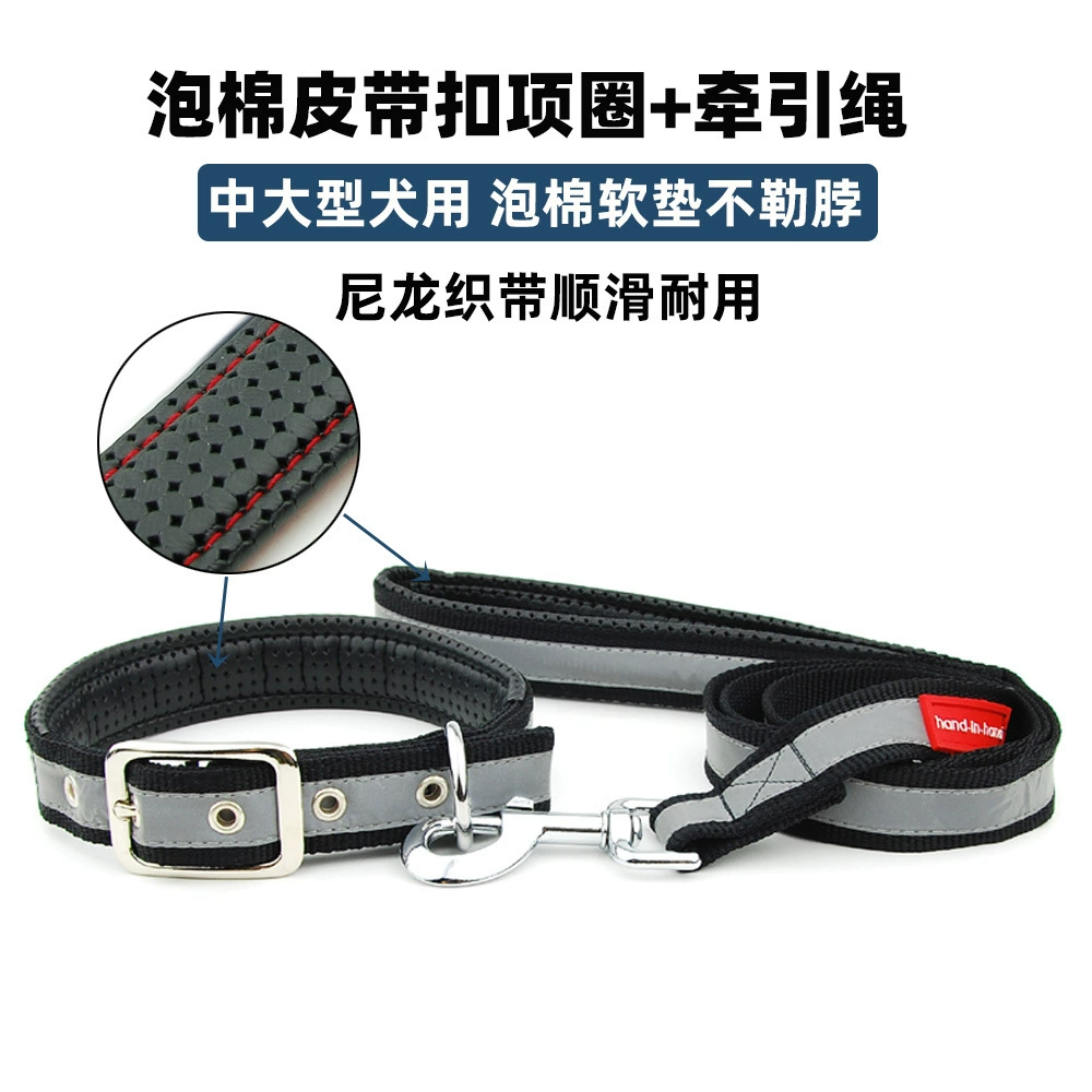 Ручной детский поводок для домашних животных, средний и большой ошейник из нейлоновой пены, поводок для собак, цепь для собак, товары для собак