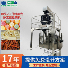 ����10�^2.5Lܛ�Ƕ����Q�ؽo�����b�C�๤λ�F������ճ�ǹ����b�C