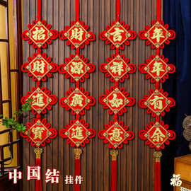 新款中国结对联春节新年装饰高档春联喜庆挂饰门庭大门4字5字对联