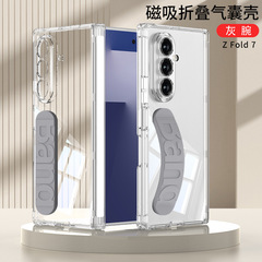 适用三星Z fold7手机壳四角防摔磁吸中轴铰链硅胶腕带fold7保护套