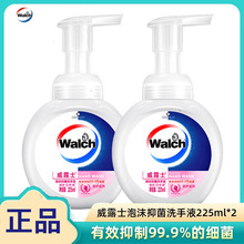 Walch��¶ʿ��ĭϴ��Һ���Ã�ͯ����ƿ�̝��־��כ_ϴ������225g