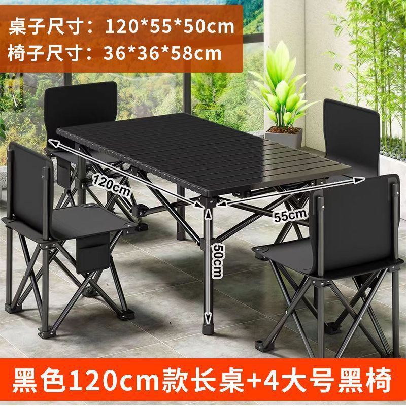120각 테이블[블랙] 1개 + 스택체어 4개(블랙)