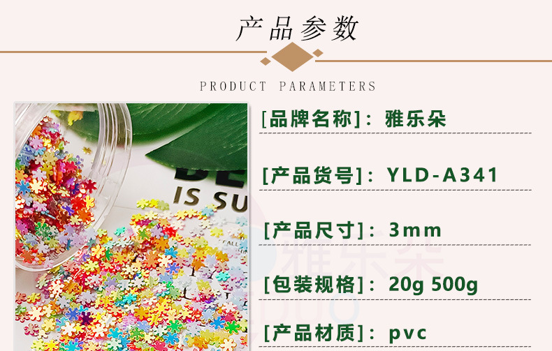 341详情_01.jpg