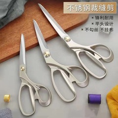 メーカー卸売合金裁縫はさみ 工業用裁縫道具 布切りはさみ 祝福はさみ ギフトはさみ 裁縫はさみ
