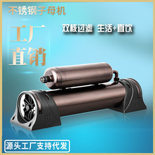 净水器家用直饮超滤机厨房不锈钢过滤器奶茶店大流量净水子母水机