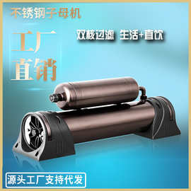 净水器家用直饮超滤机厨房不锈钢过滤器奶茶店大流量净水子母水机