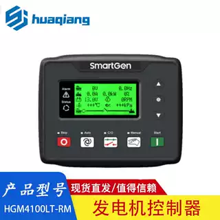 众智原装 HGM4100LT-RM 发电机组远程监控控制器 SmartGen