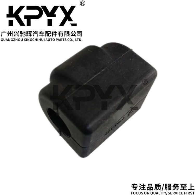 Suitable for Bmw 5 Series Rear Stabilizer Bar Bushing and Rear Balance Bar Rubber Sleeve Oe:33551131155 3003355107