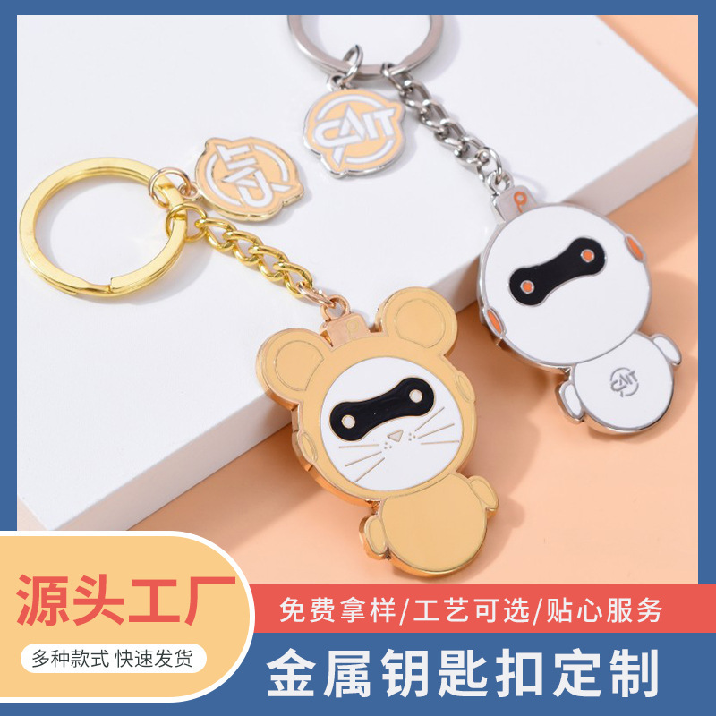 Customized Keychain Graduation Gift with Name Engraving, School Class Emblem, DIY Company Logo, Engraved Lettering for Classmates