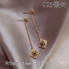 Fashionable universal silver needle, long earrings with tassels, silver 925 sample, Korean style, internet celebrity, diamond encrusted