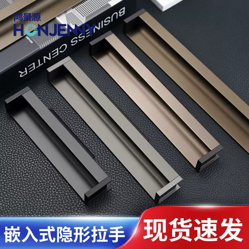现代简约黑色抽屉衣柜门把手锌合金五金橱柜拉手内嵌式柜子拉手