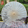 Waterproof umbrella, retro Hanfu suitable for photo sessions, props, handmade