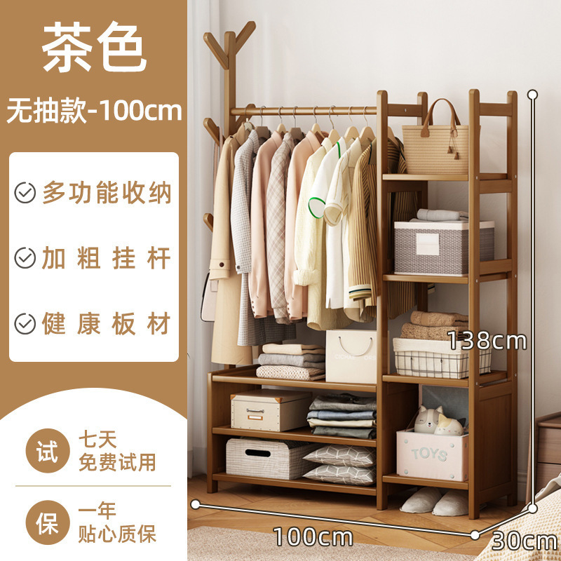 新しい中国風のコートラック、収納ラック、引き出し、寝室の収納キャビネット、無垢材の厚い洋服ラック、屋内床洋服ラック|undefined