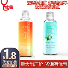 tonohime热感冰感润滑油剂激情润滑剂成人夫妻情趣性用品一件代发
