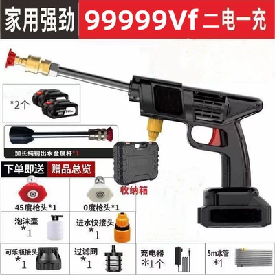 High pressure car wash water gun Household Wireless Lithium Battery Car Washing - luxury-model-2-3-batteries-5m-tubes-storage-box