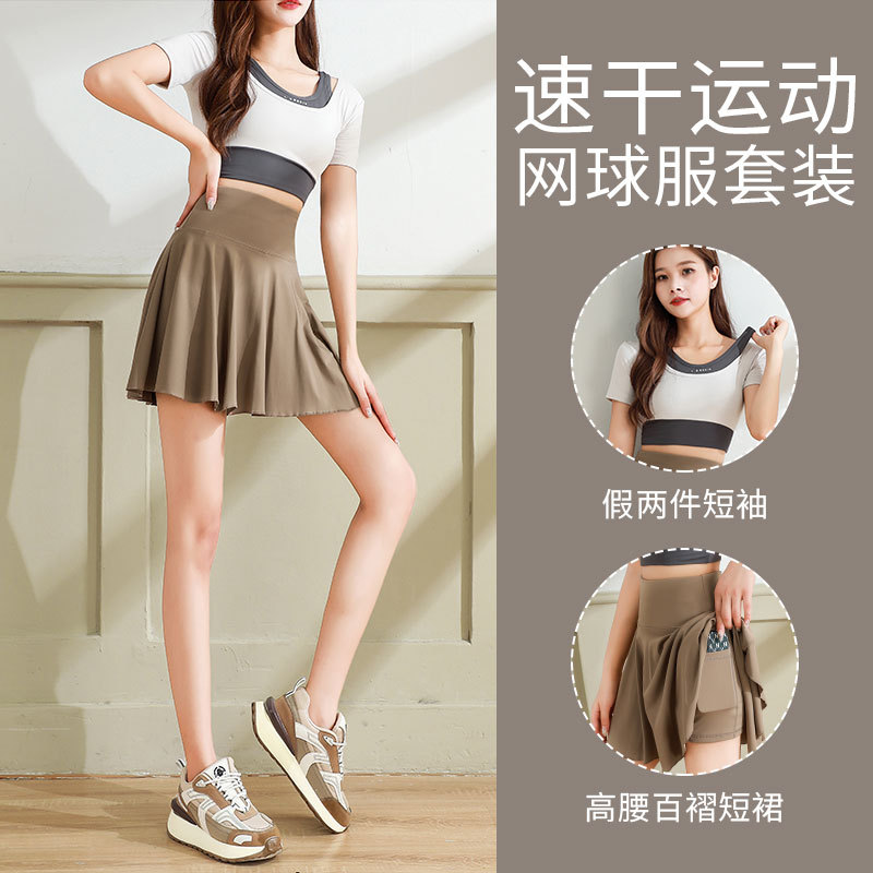 2024 High-Bottom Any Long-Lasting Exposure Bottoming Badminton Tennis Skirt Sports Summer New Running Skirt Fitness