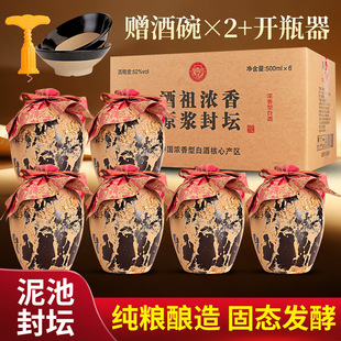 ԭ�{�≯��  �����Ͱ׾�52��500ml���㣬���lһ�����l ����6ƿ